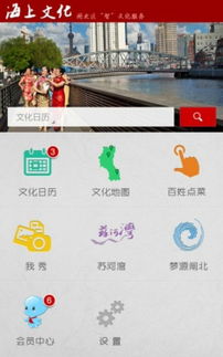 上海互聯(lián)網(wǎng)軟件集團(tuán) 驅(qū)動(dòng)智慧未來的互聯(lián)網(wǎng)信息服務(wù)領(lǐng)航者